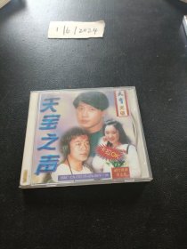 CD：天宝之声 流行歌曲卡拉OK第七集