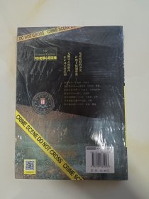 FBI犯罪心理画像