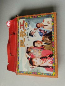 民歌王盒装 VCD10碟【其中第一碟轻微划痕，其他碟片无划痕】