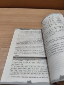 新课程教师必读丛书·新课程课堂教学探索系列：互动教学