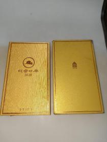 故宫日历（2020）限量典藏版 三面金边 精装 带盒 一版一印