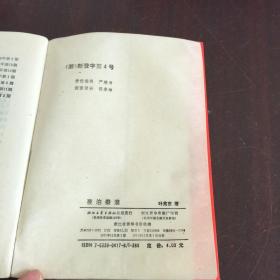 夜泊秦淮