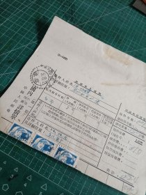 1956年江西省婺源茶厂至虹关村国内包裹详情单一张，盖“婺源虹关”邮戳，“婺源”邮戳，右读，贴工农兵普票半截。