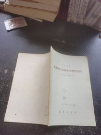 微生物在植物生活中的作用
