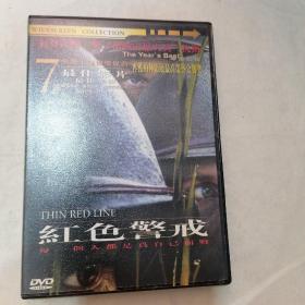 红色警戒   DVD