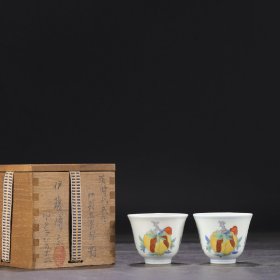 旧藏 明代 成化斗彩瓜果杯一对