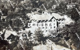 【九江旧影】抗战时期 庐山牯岭美国学校的主楼、副楼及牯岭别墅群远景 原版老照片一枚（庐山牯岭美国学堂，又称牯岭美国学校，旧址位于今庐山市中十路，该校创办于1916年，初期学校租借仙岩饭店作校址，1921年学校主楼和副楼相继竣工后迁入新校址，1937年抗战爆发后学校被迫关闭，之后的学校空置了10年，1947年底，英国内地会子女寄宿学校的芝罘学校从上海于此，朝鲜战争爆发后校址为中南干部子弟学校使用。）