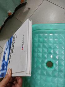 直线感应电动机的理论和电磁设计方法