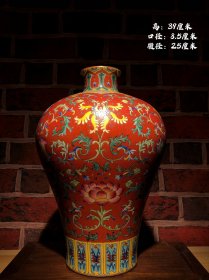 清乾隆手绘红底粉彩花卉描金枚瓶，器型漂亮，瓷胎端正，包浆厚重，瓷质细腻，画作精细，完整全品。