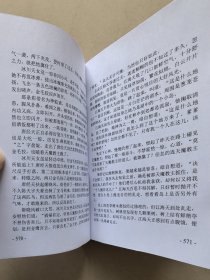 海天版梁羽生系列：冰河洗剑录（上中下）+风云雷电（一二三四）共7册合售