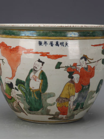 明五彩八仙人物图卷缸