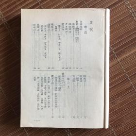 成方切用