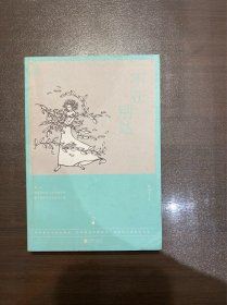 不在别处