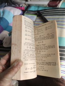 differential and integral calculus 微积分