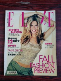 ELLE 香港 2003年8月号