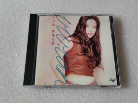 周慧敏情迷心窍 CD 音乐光盘 歌曲 宝丽金巨星