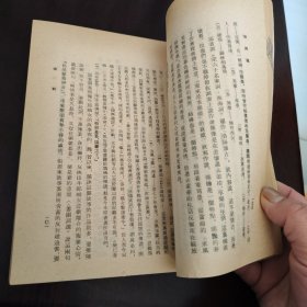 宋词选
