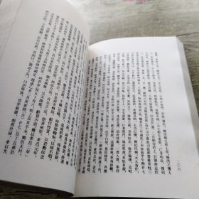 汉魏南北朝墓志汇编