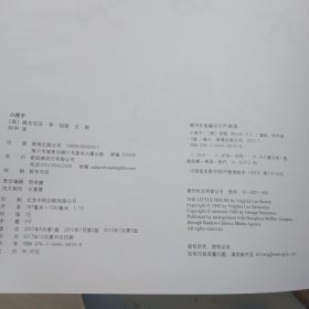 小房子（2013年版）