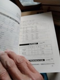 法语(1)：法语1