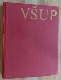 捷克语书 Umprum - VŠUP: Sto let práce školy 1885-1985 kolektiv autorů