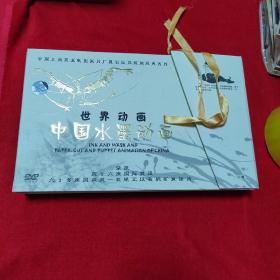 中国水墨动画＜17碟＞