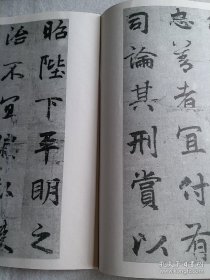 《书法》杂志，唐·李邕《出师表》（原大，台湾历史博物馆藏品），王壮弘:传世李邕书迹概述，钱君陶书法篆刻欣赏，费新我:谈分布，吴玉如论书简注，谈《曹全碑》，邓石如的篆刻艺术，……