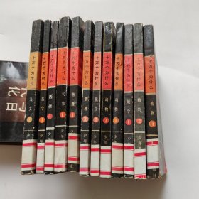十万个为什么