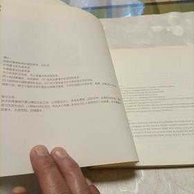 烟云供养:韩安荣书画鉴赏（签名）