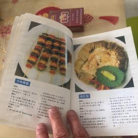 微波炉使用大全—-菜食谱900例（本书从微波炉的一般原理到格兰仕微波炉的特点，作了较详尽的说明。整个介绍力求简洁、明了，使消费者一目了然。同时，又大量地介绍了色、香、味俱全的菜食谱。内容实用性强，方便不同文化程度、不同地区、不同口味的消费者阅读。此书按肉食、水产海鲜、禽蛋、蔬菜、汤、米面、甜点等七大类进行编排，对每道菜的原料、调味、具体操作程序以及特色都作了详尽的解释。全书编排合理，可操作性强。