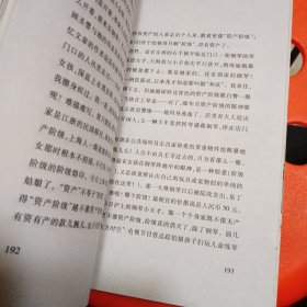 陈丹青音乐笔记