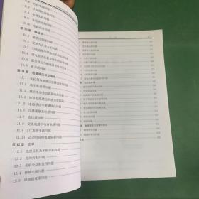 全国中学生物理竞赛预赛试题分类精编 CPhO 【内页干净】【正版现货】【书口有点灰渍如图】