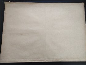 内蒙古日报  1962年11-12月  （蒙文版）