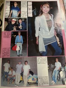 陈见飞 陈子聪 李灿森 甘国亮 EO2 余文乐 8开1面