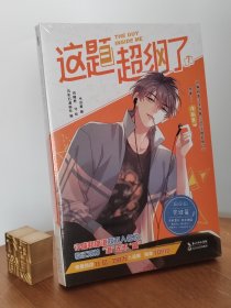 这题超纲了7