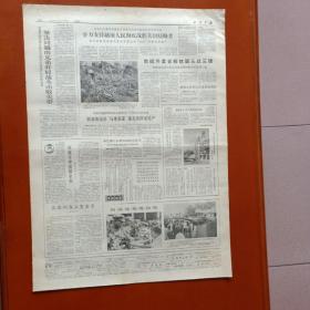 山西日报 1965年8月12日 李天佑：首战平型关