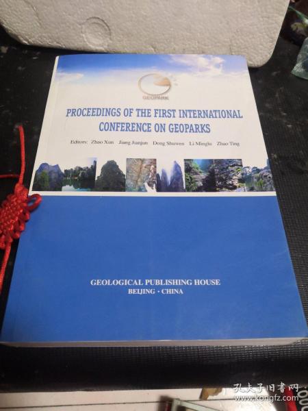 第一届世界地质公园大会论文集（PROCEEDINGS OF THE FIRST INTERNATIONAL CONFERENCE ON GEOPARKS）【中英文版】