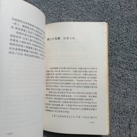 小说与戏剧