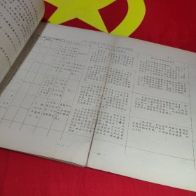 柔性路面设计的计算方法（江苏路面设计方法学习班讲义之四）