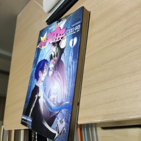 知音漫客丛书·轻漫画经典系列：偷星九月天（1）【正版 多库存 单本实拍】
