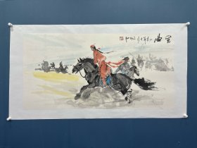 包布和画家四尺横幅晨曲赛马图大写意人物形象国画作品大写意水墨马画客厅画卧室画床头画办公室画