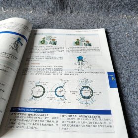 汽车机电技术2学习领域5-8国外职业教育优秀教材精选施托德