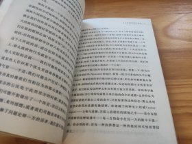 以赛亚·伯林的遗产