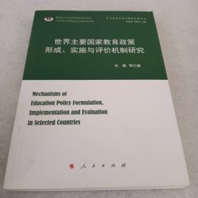 跨过鸭绿江——洪学智朝鲜战场纪实