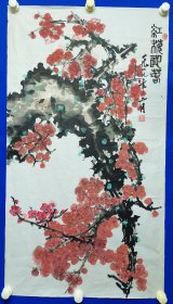 1989年代 ：作品：北京画院 画师 ：画家 ：王福缘 国画 一幅 尺寸104——————58厘米