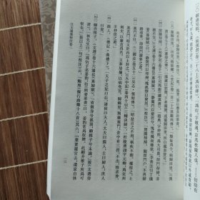 江文通集校注（平）（中国古典文学丛书）（全四册）