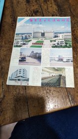 1995年张家港市交通旅游图