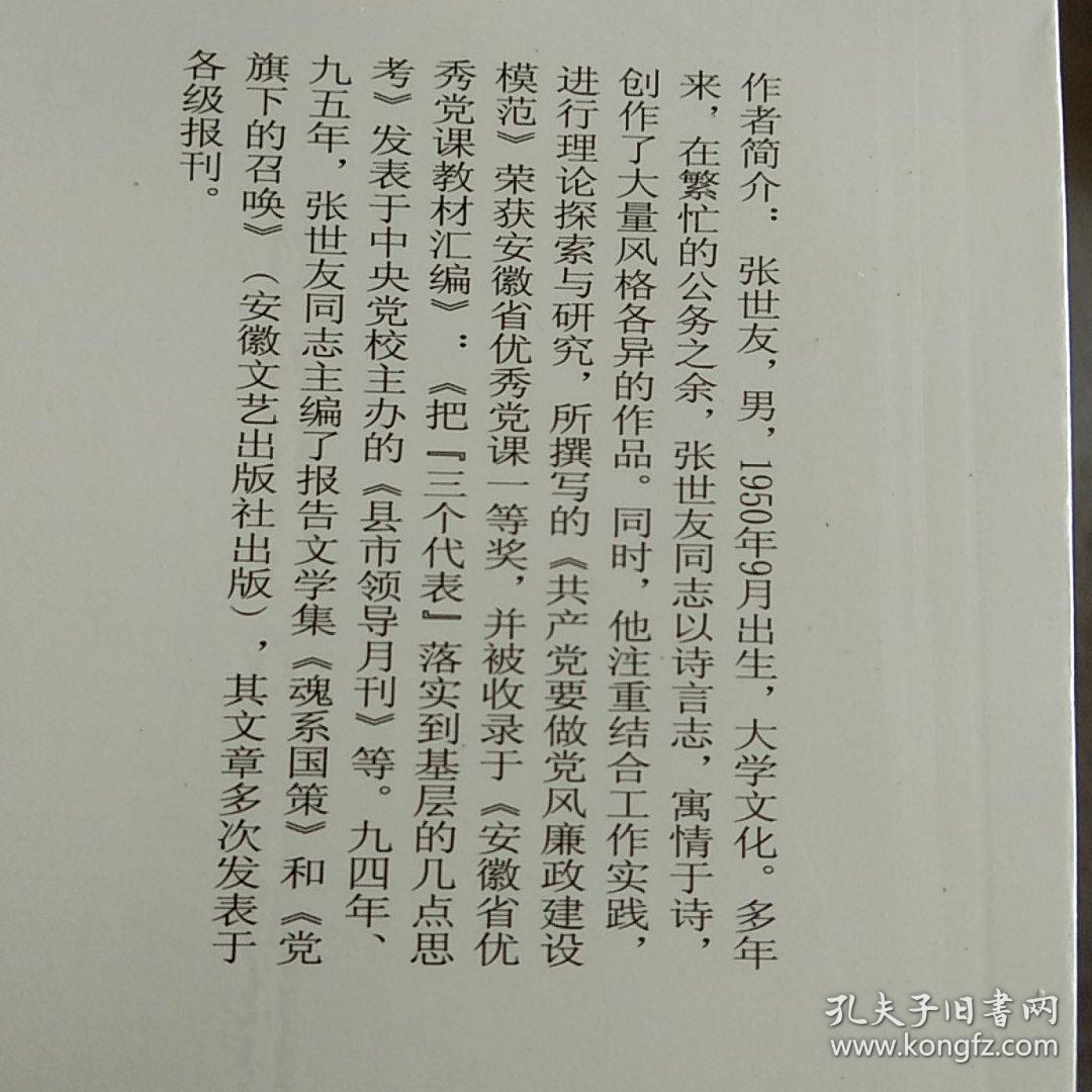 点击查看原图 河边草