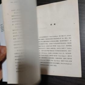 市场还是政府：市场政府失灵真相