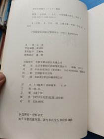 陈茶